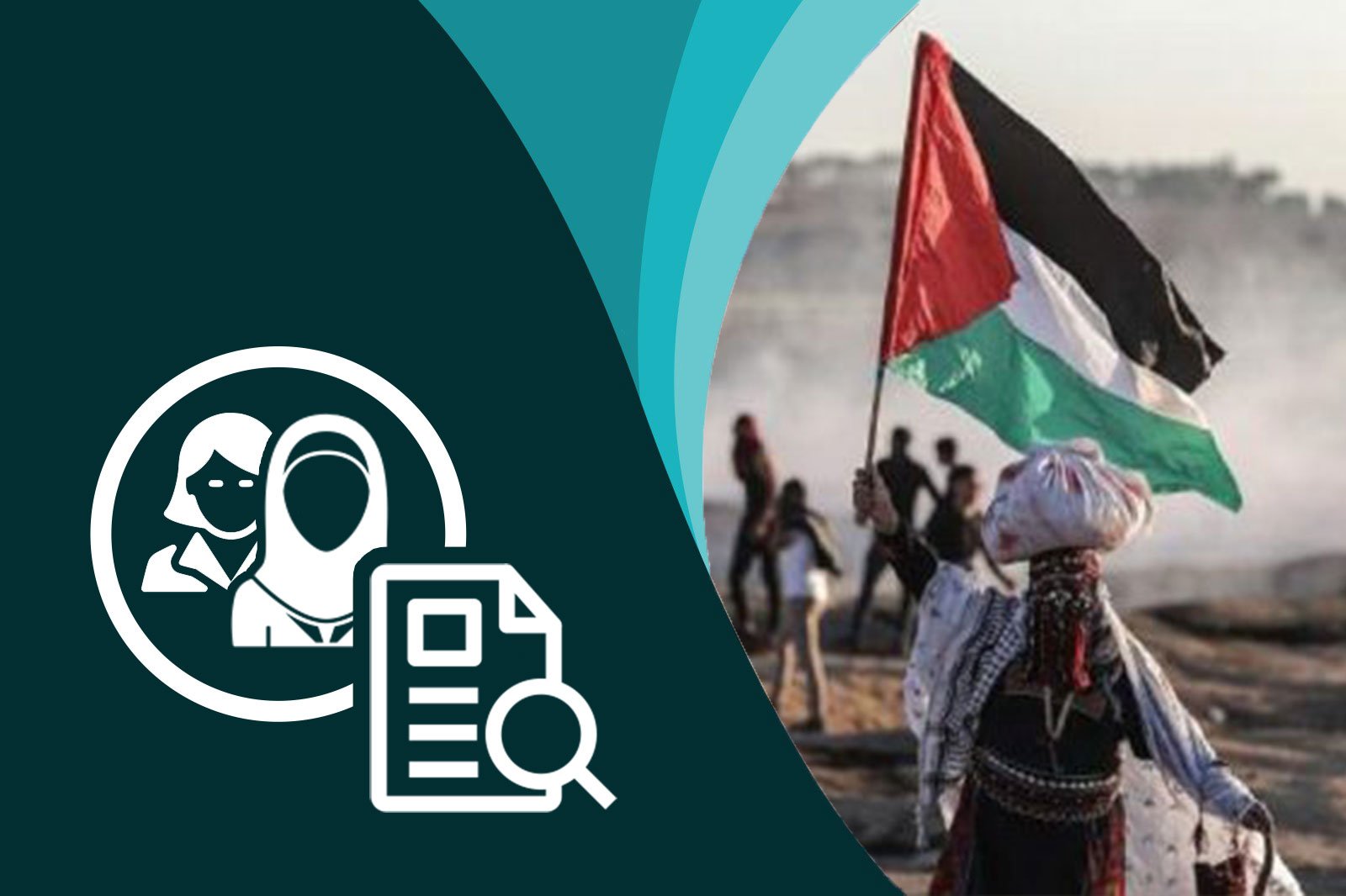 الدبلوم المكثف في دراسات اللاجئين