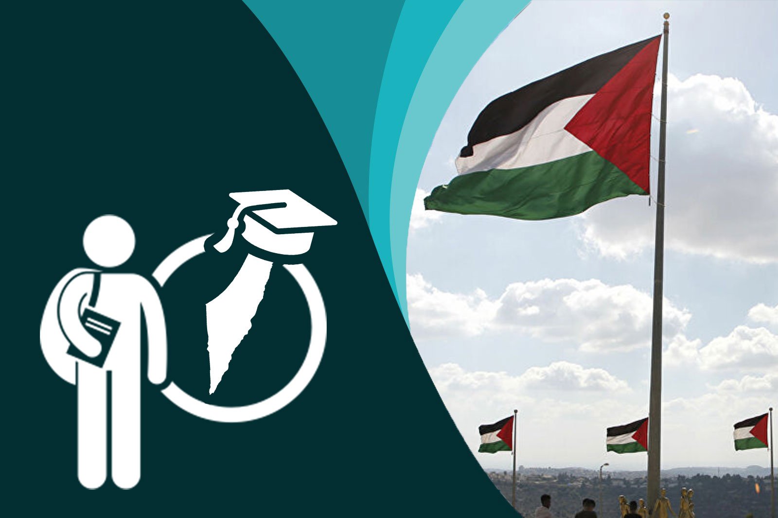 دبلوم الدراسات الفلسطينية