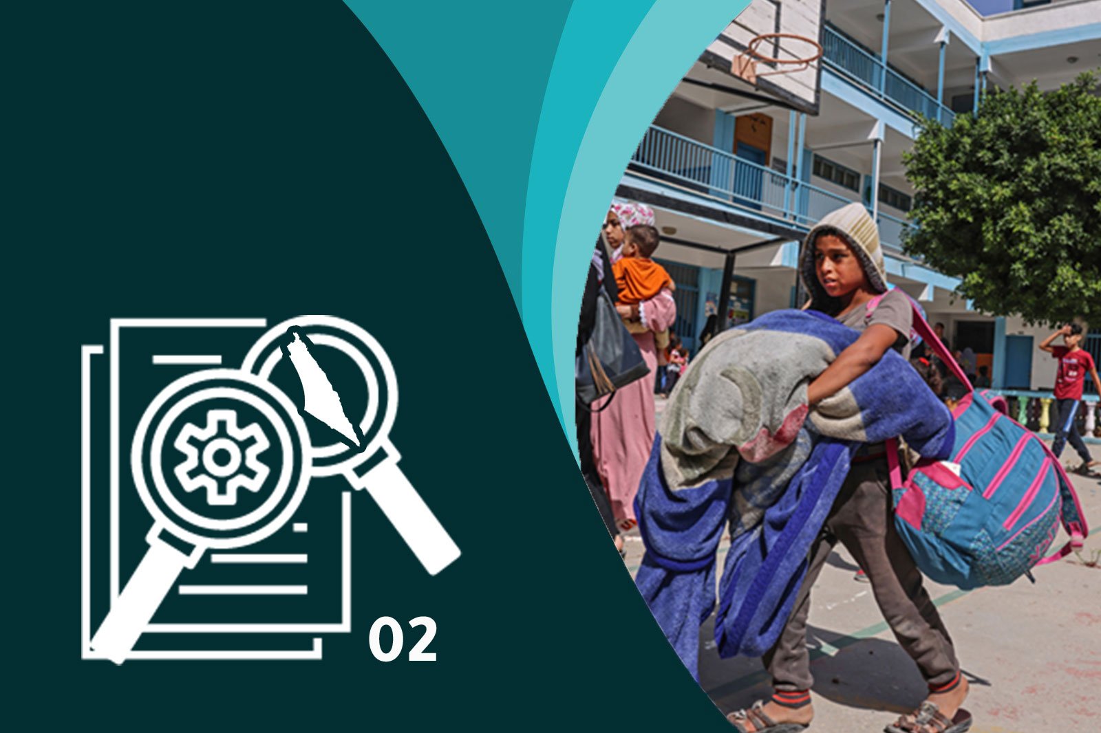 إدارة الأزمات والكوارث2 - إدارة الإيواء والنزوح واللجوء