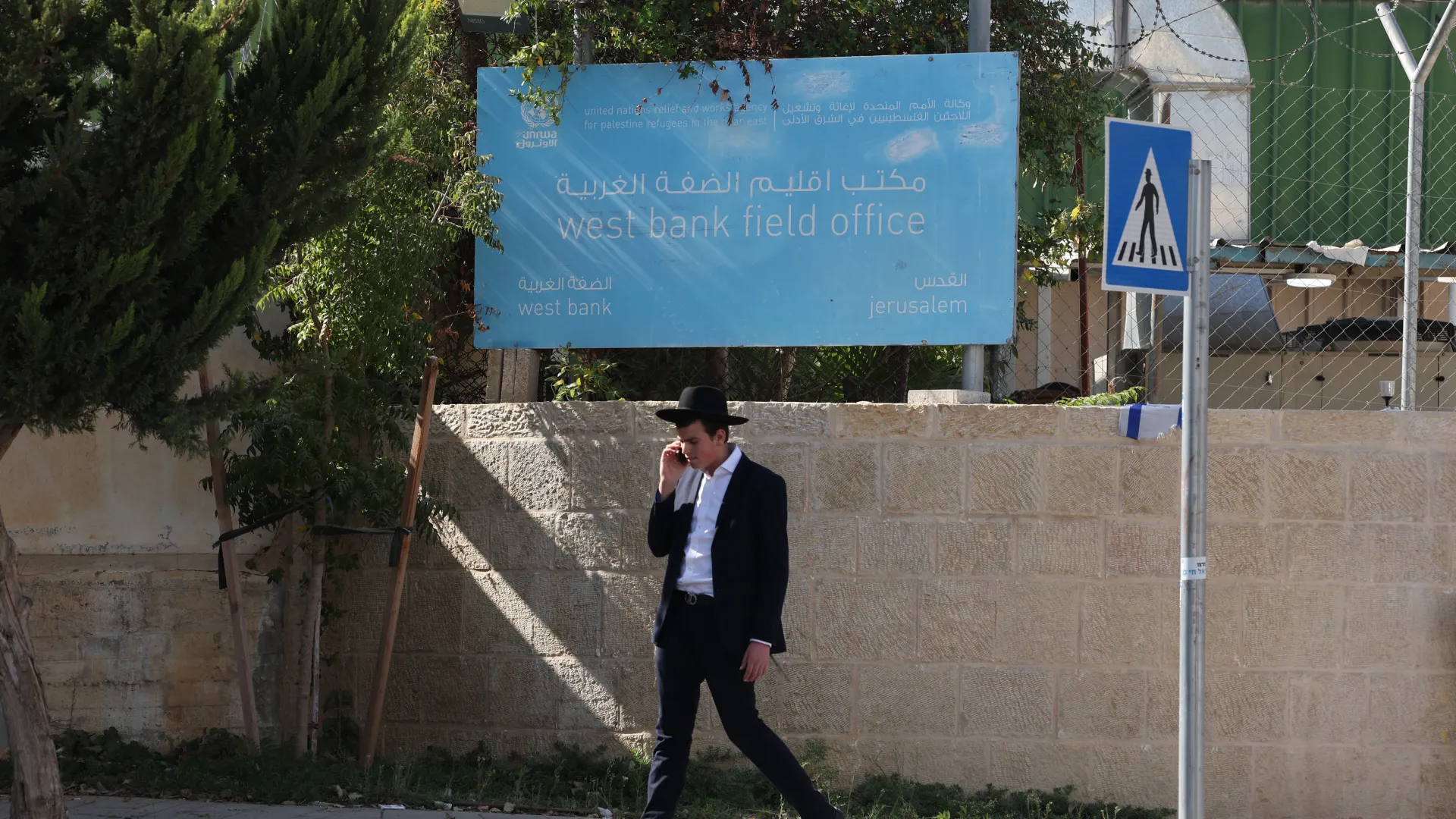 النظرة الإسرائيلية لمشكلة اللاجئين الفلسطينيين